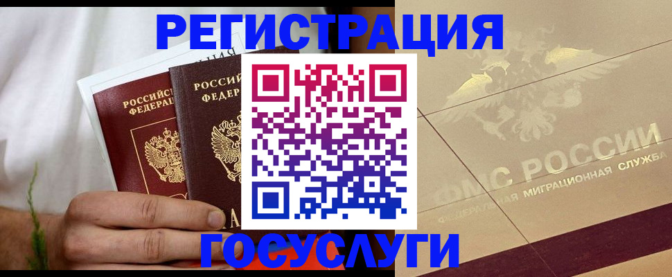 прописка в квартире в Алапаевске